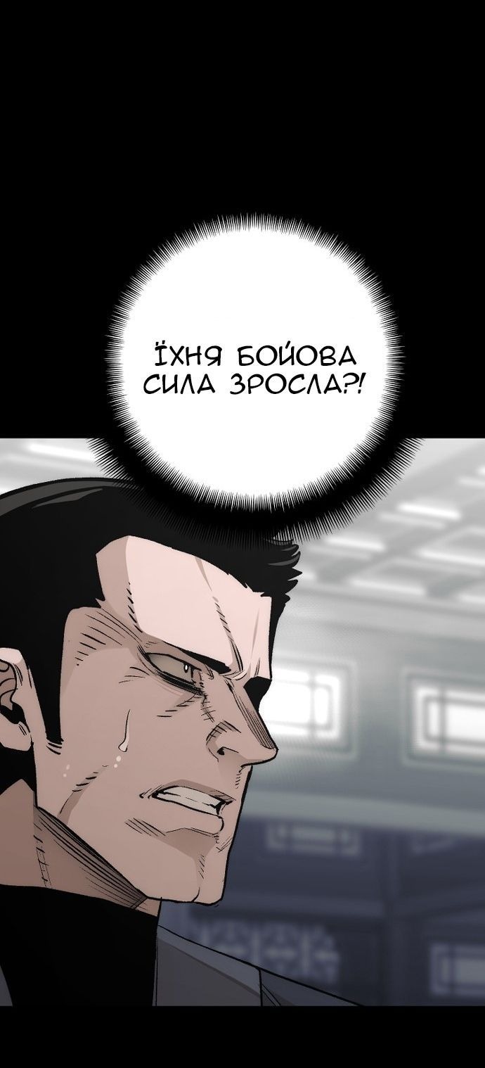 Сторінка 16