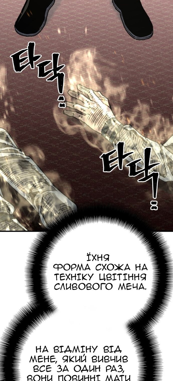 Сторінка 28