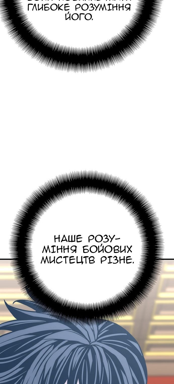 Сторінка 29