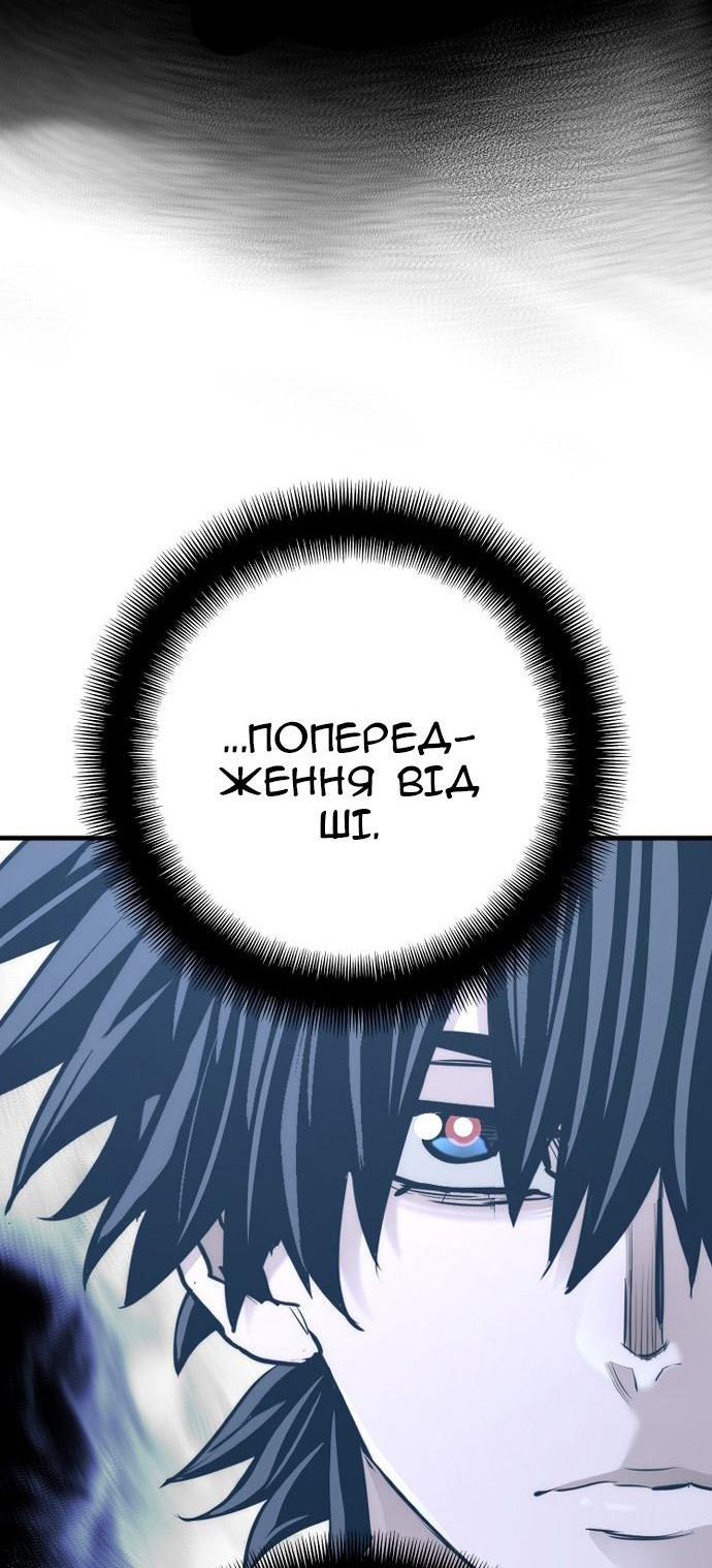 Сторінка 31