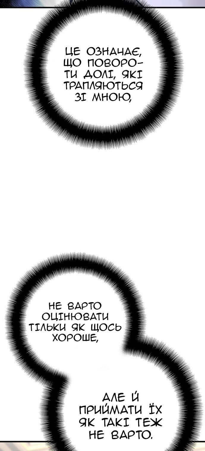 Сторінка 32