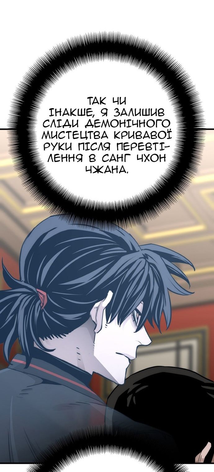 Сторінка 34