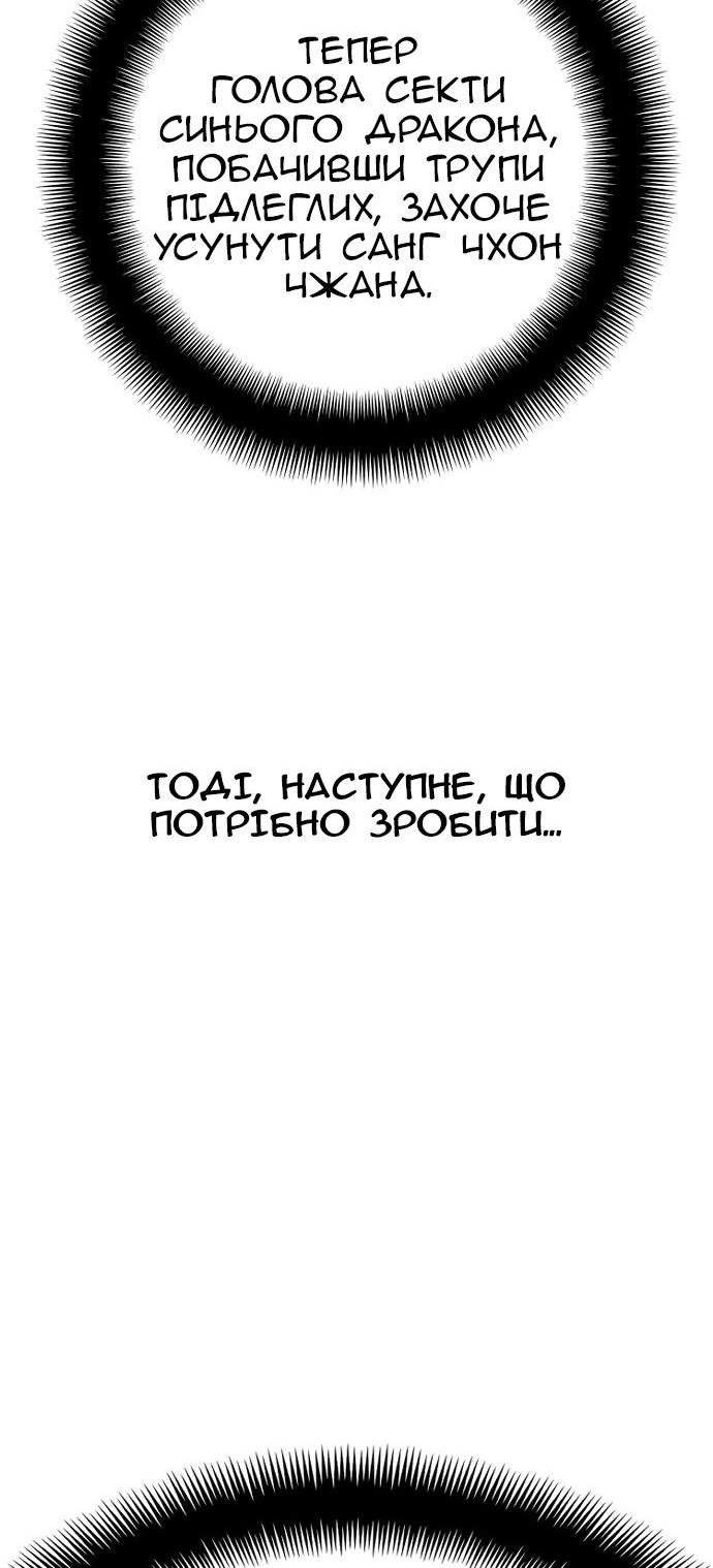 Сторінка 35