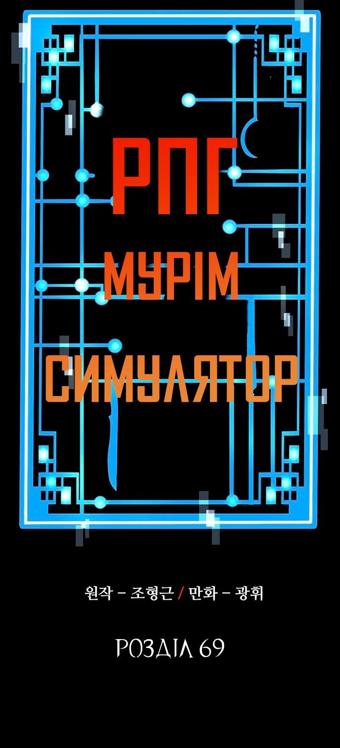 Сторінка 38