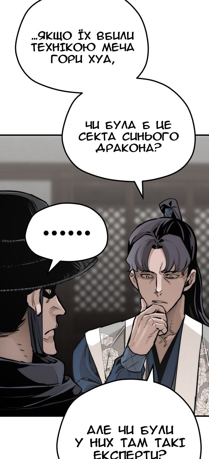 Сторінка 49
