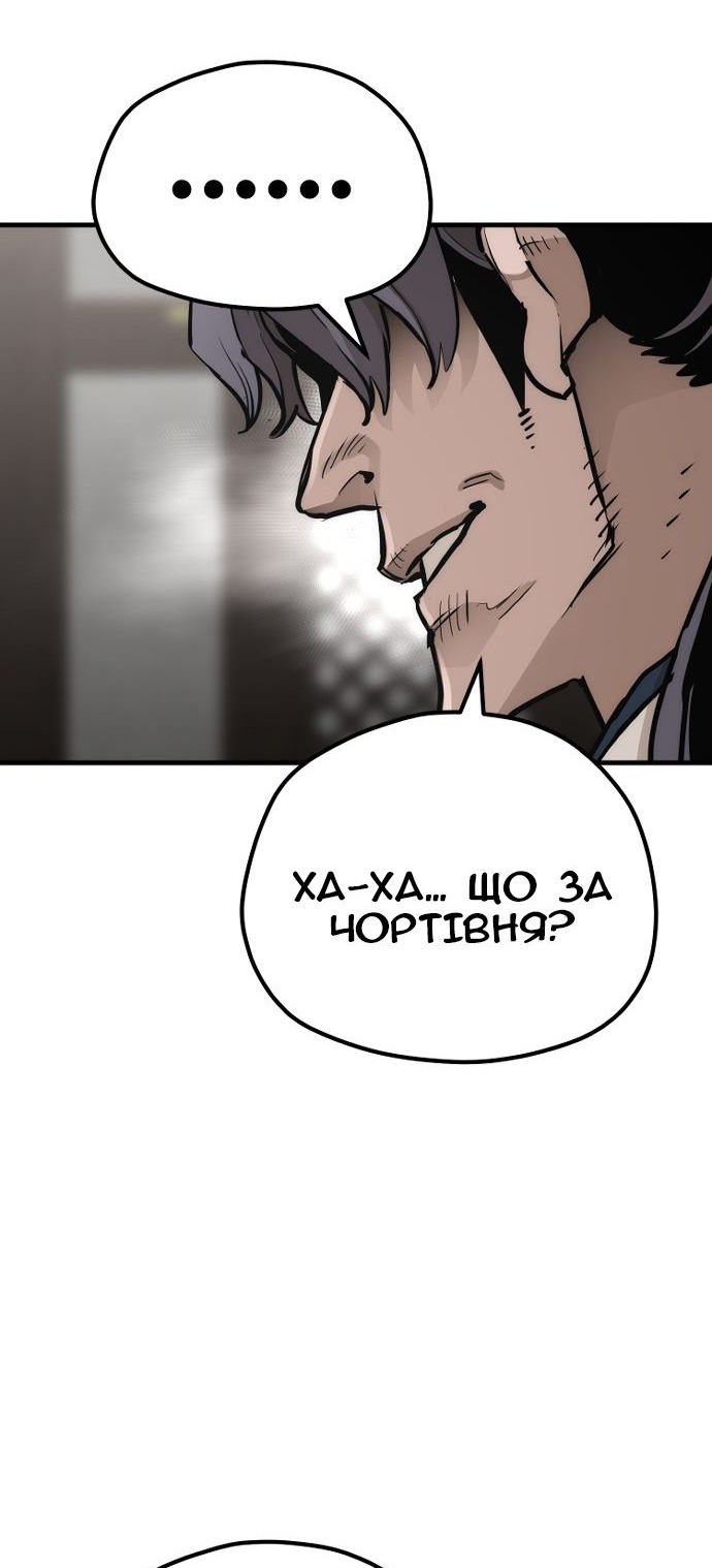 Сторінка 52