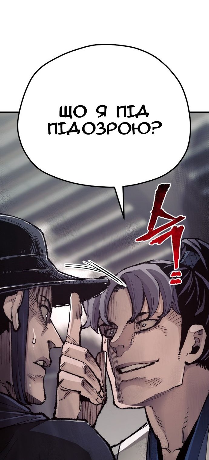 Сторінка 54