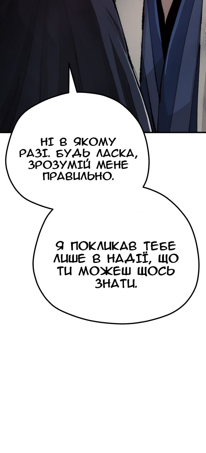Сторінка 55