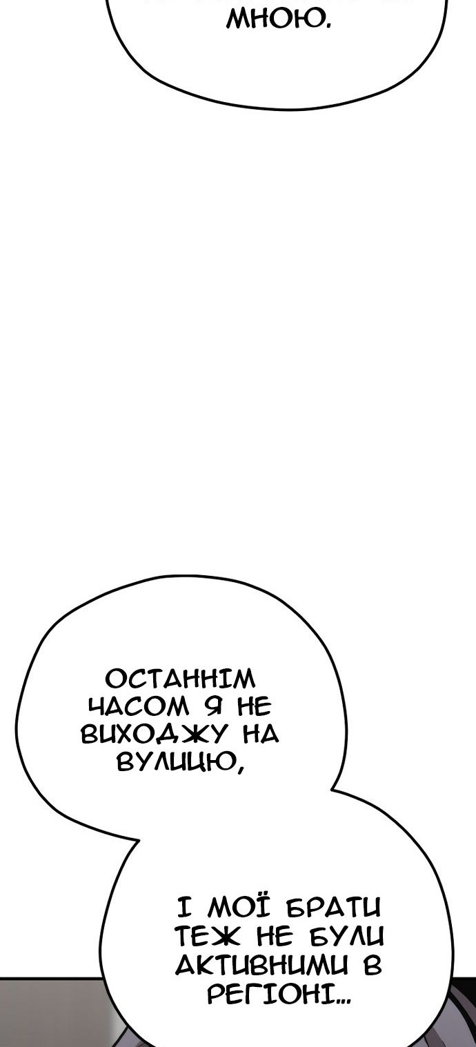Сторінка 57