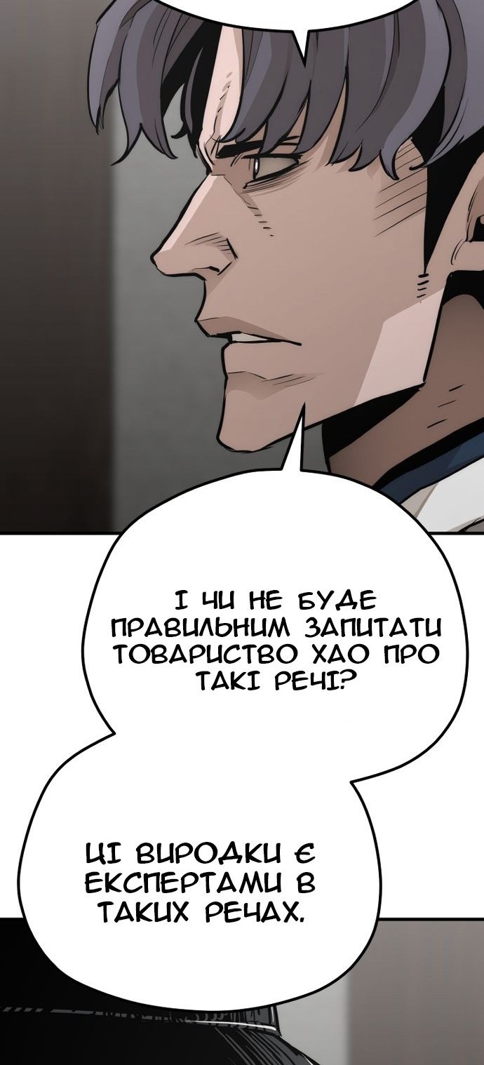 Сторінка 58