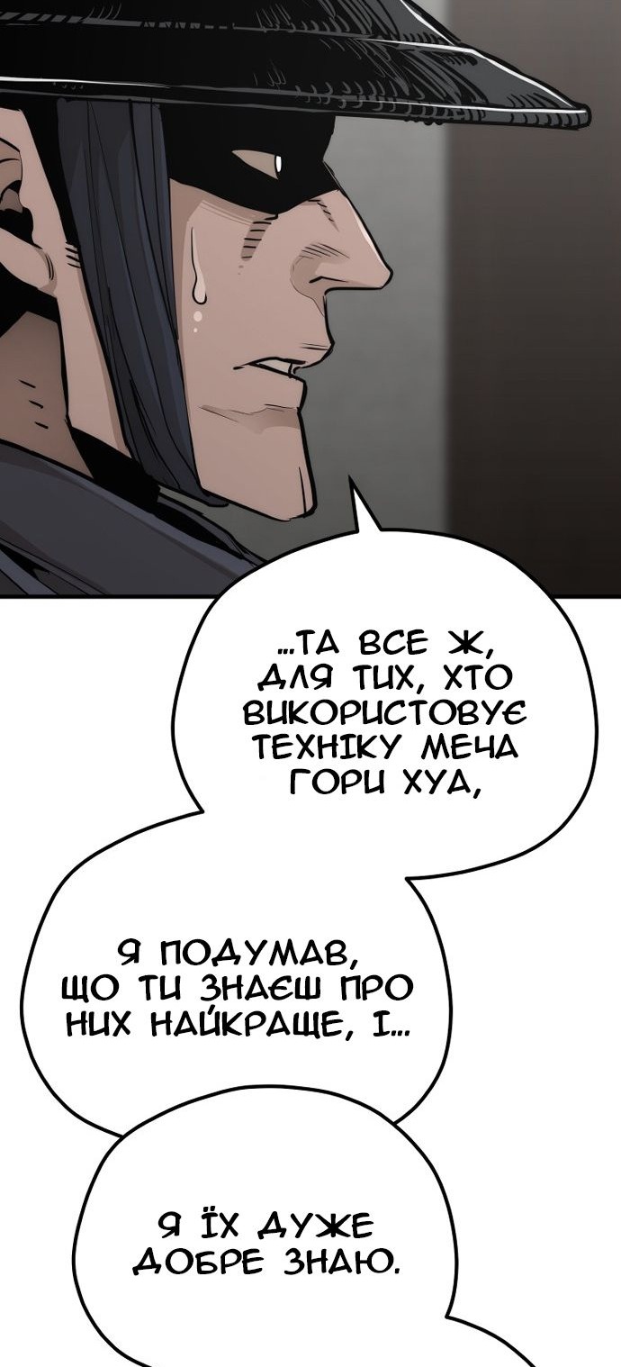Сторінка 59