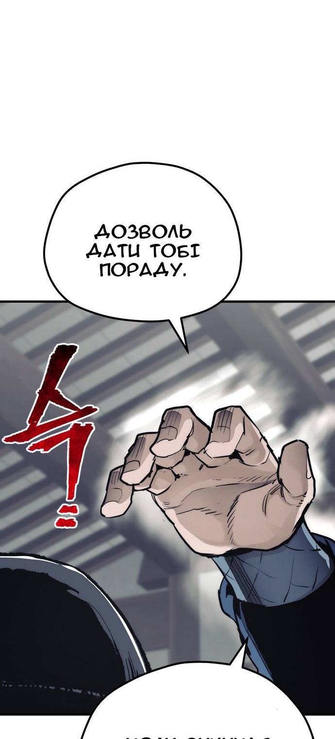Сторінка 61