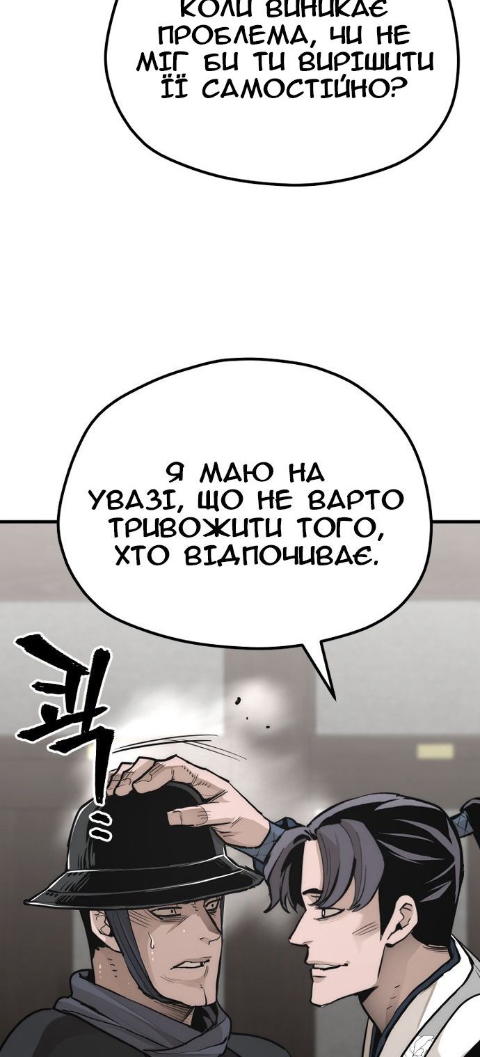 Сторінка 62