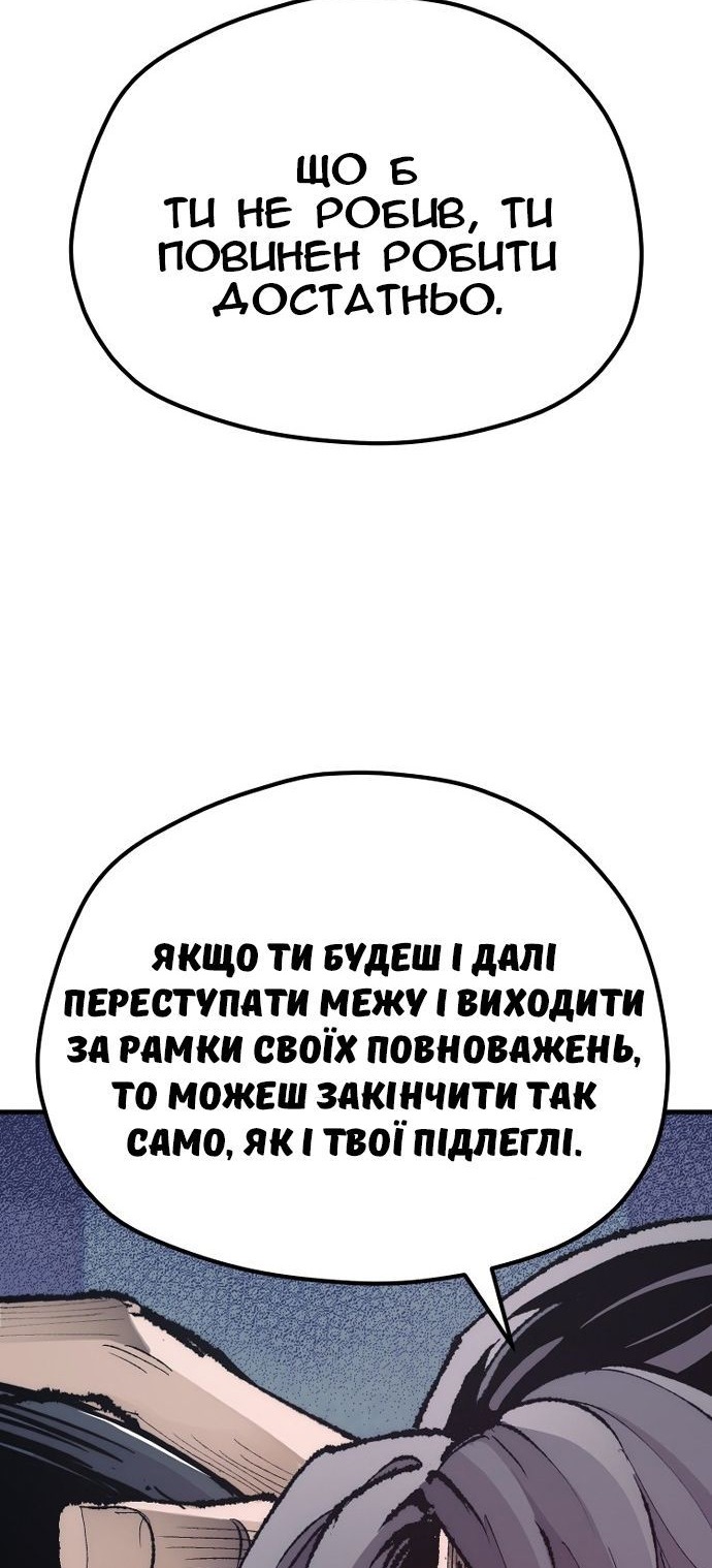 Сторінка 65