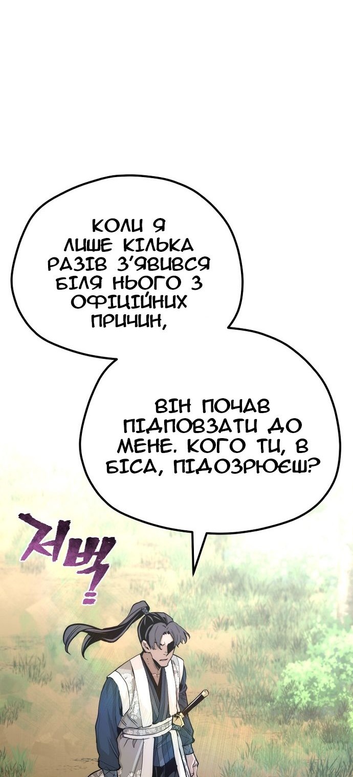 Сторінка 71