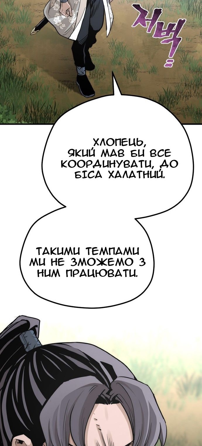Сторінка 72