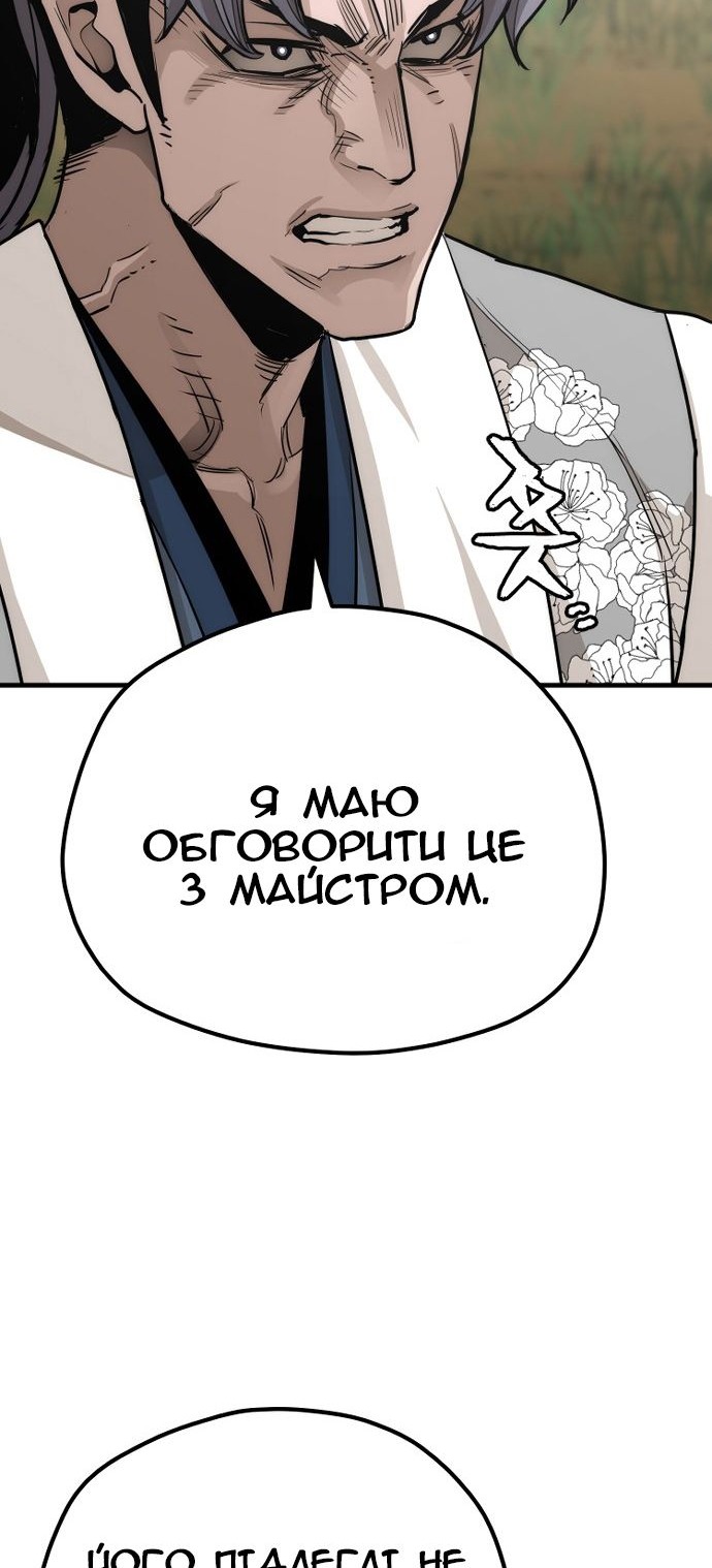 Сторінка 73