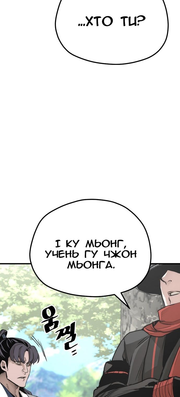 Сторінка 77