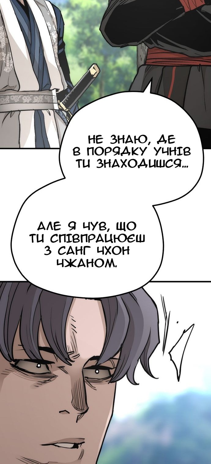 Сторінка 78