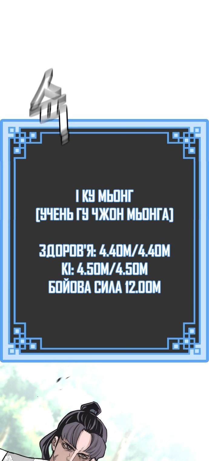 Сторінка 90