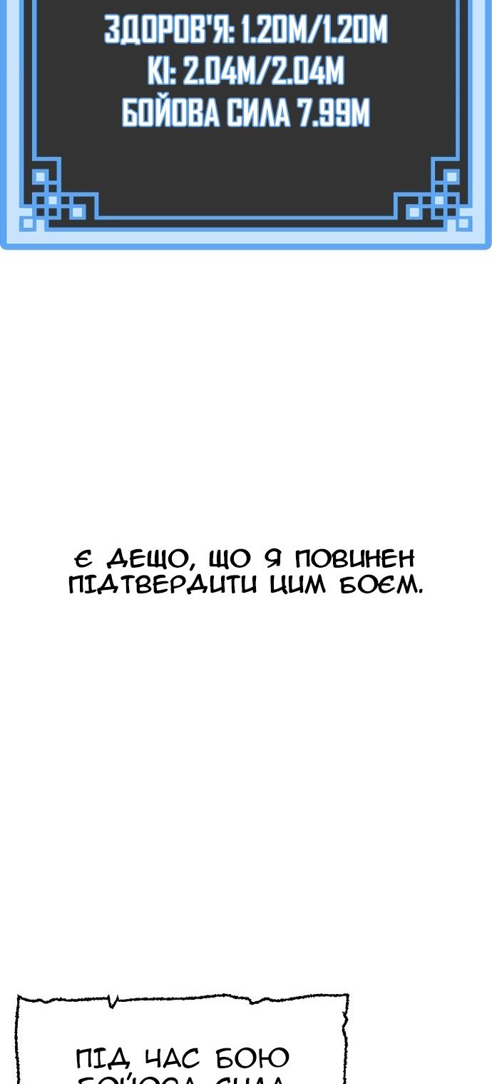 Сторінка 92