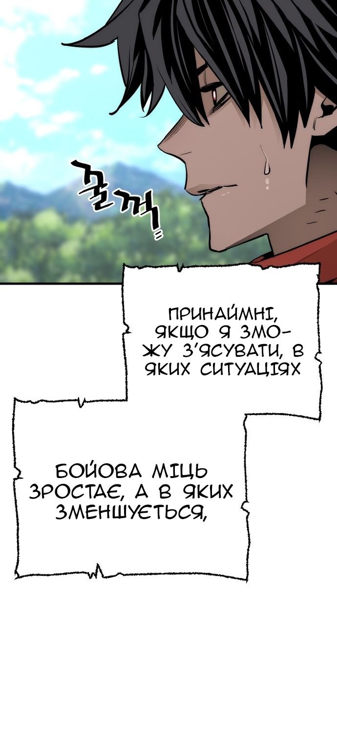Сторінка 94