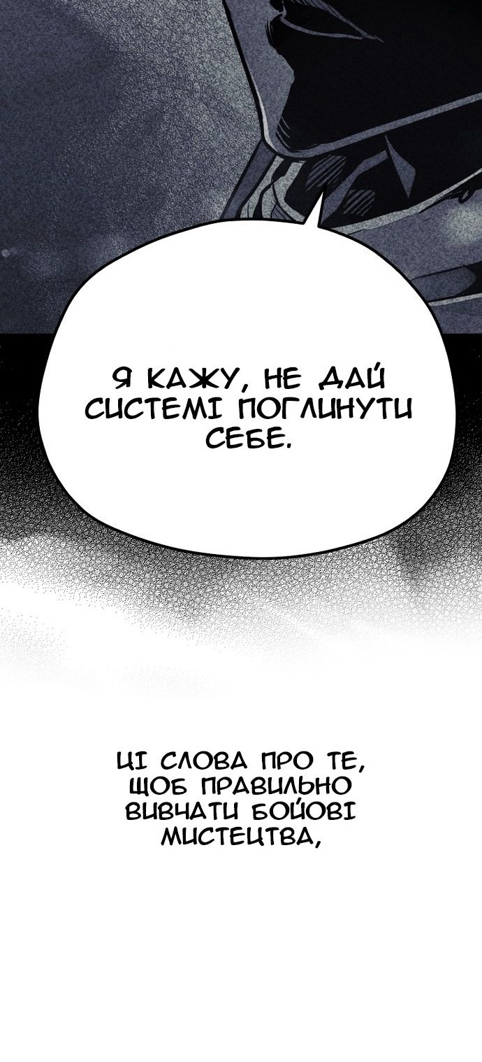 Сторінка 99