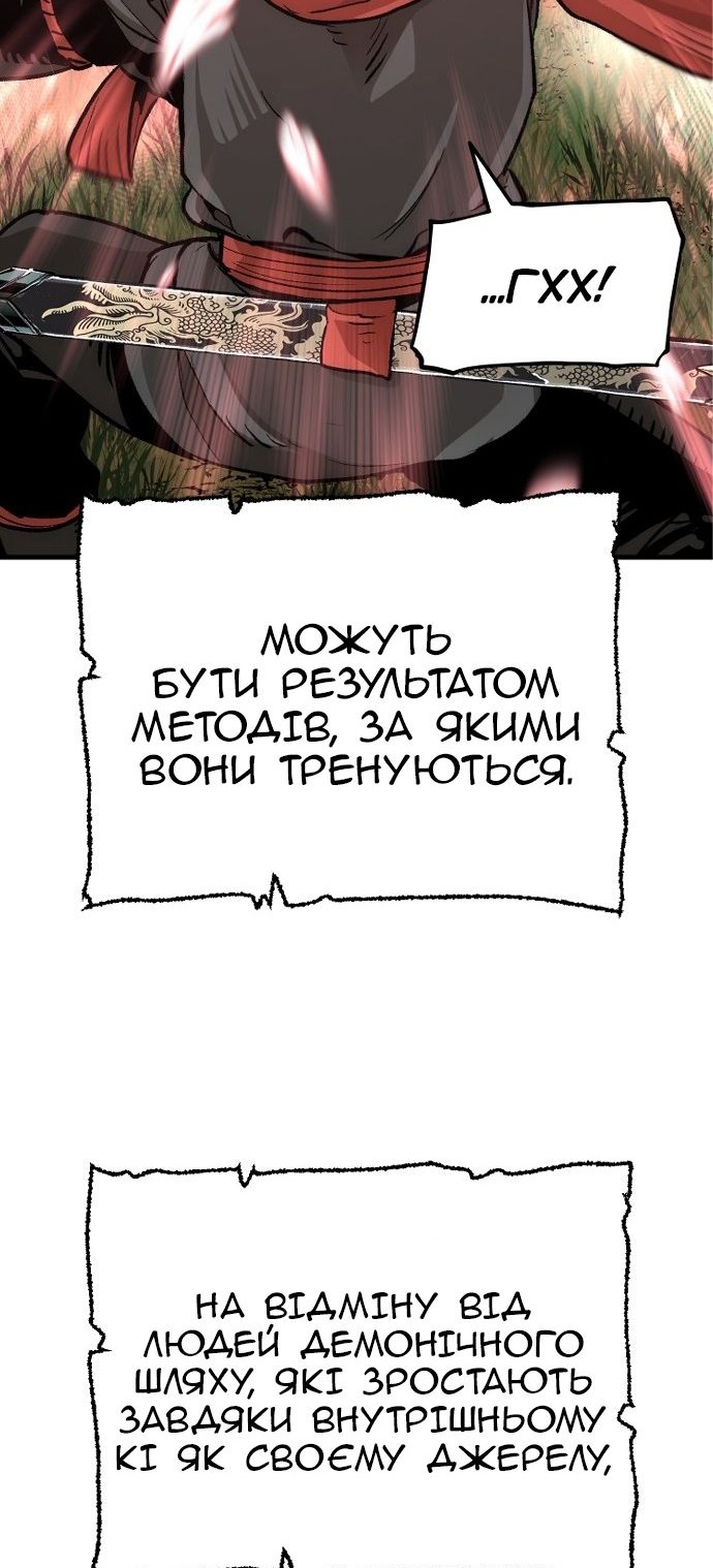 Сторінка 107