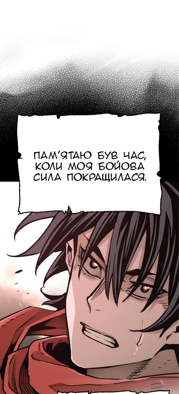 Сторінка 110