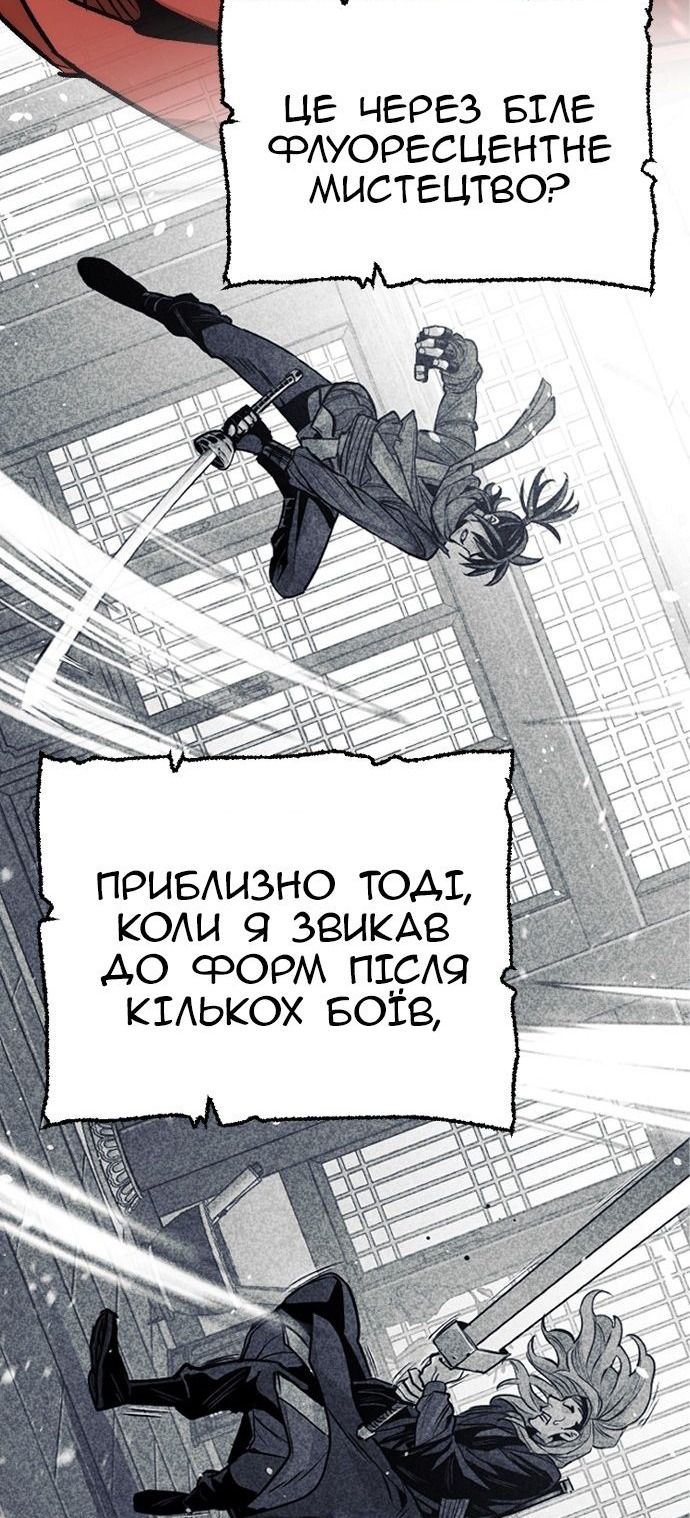 Сторінка 111