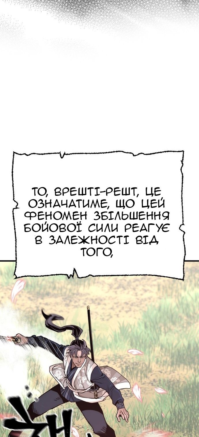 Сторінка 113