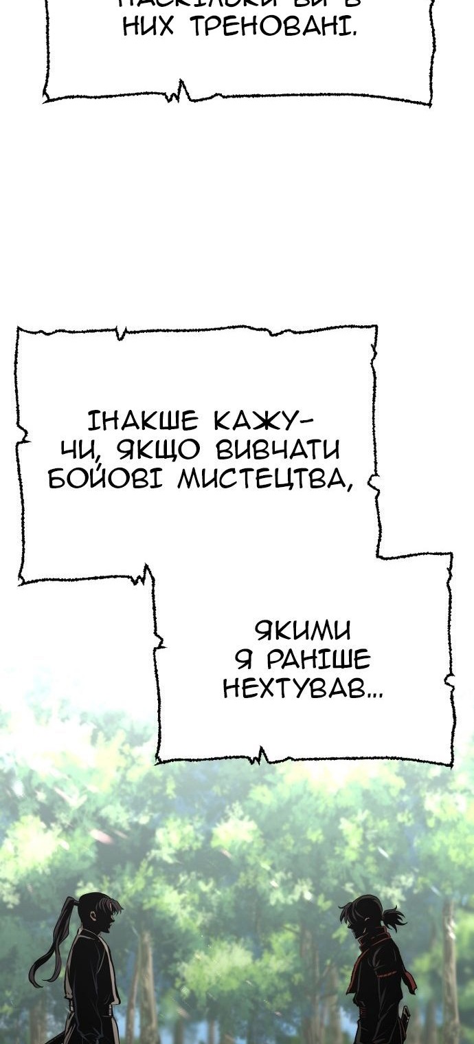 Сторінка 115