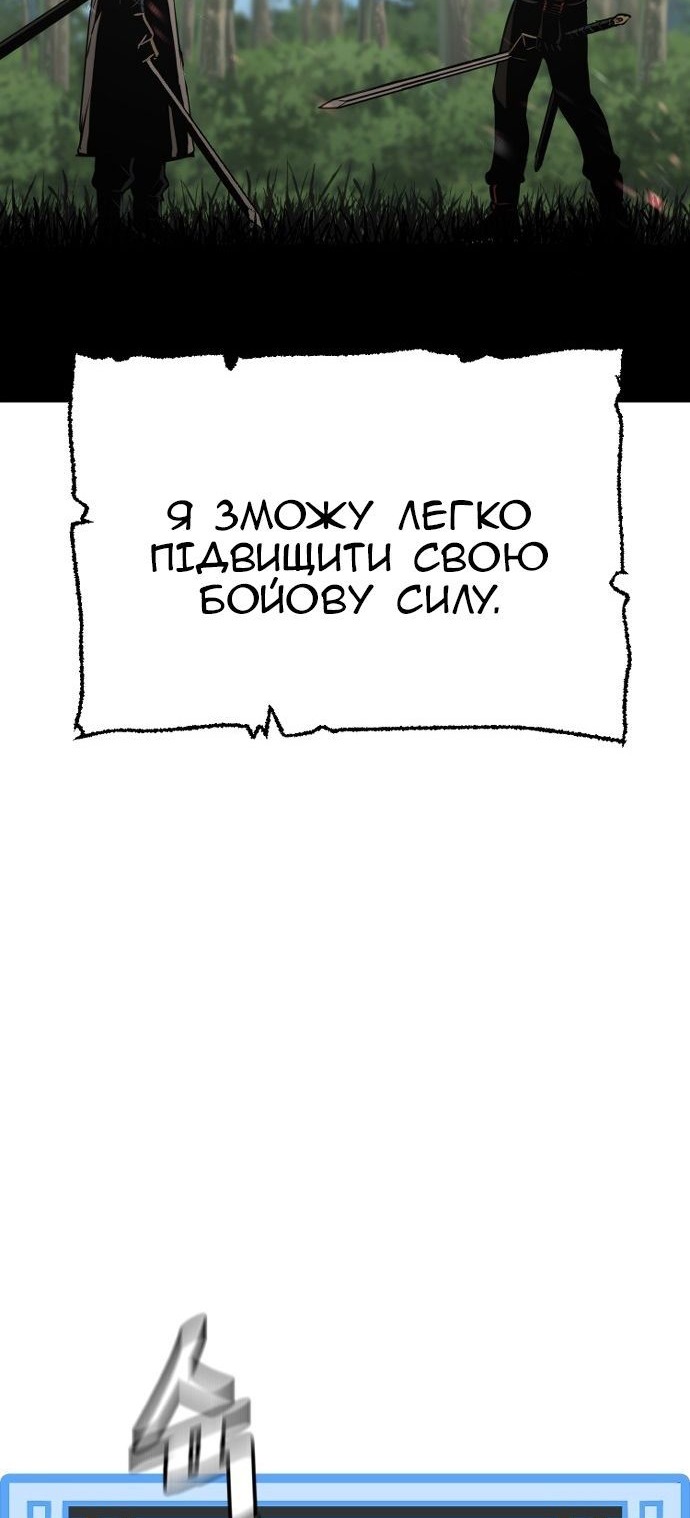 Сторінка 116