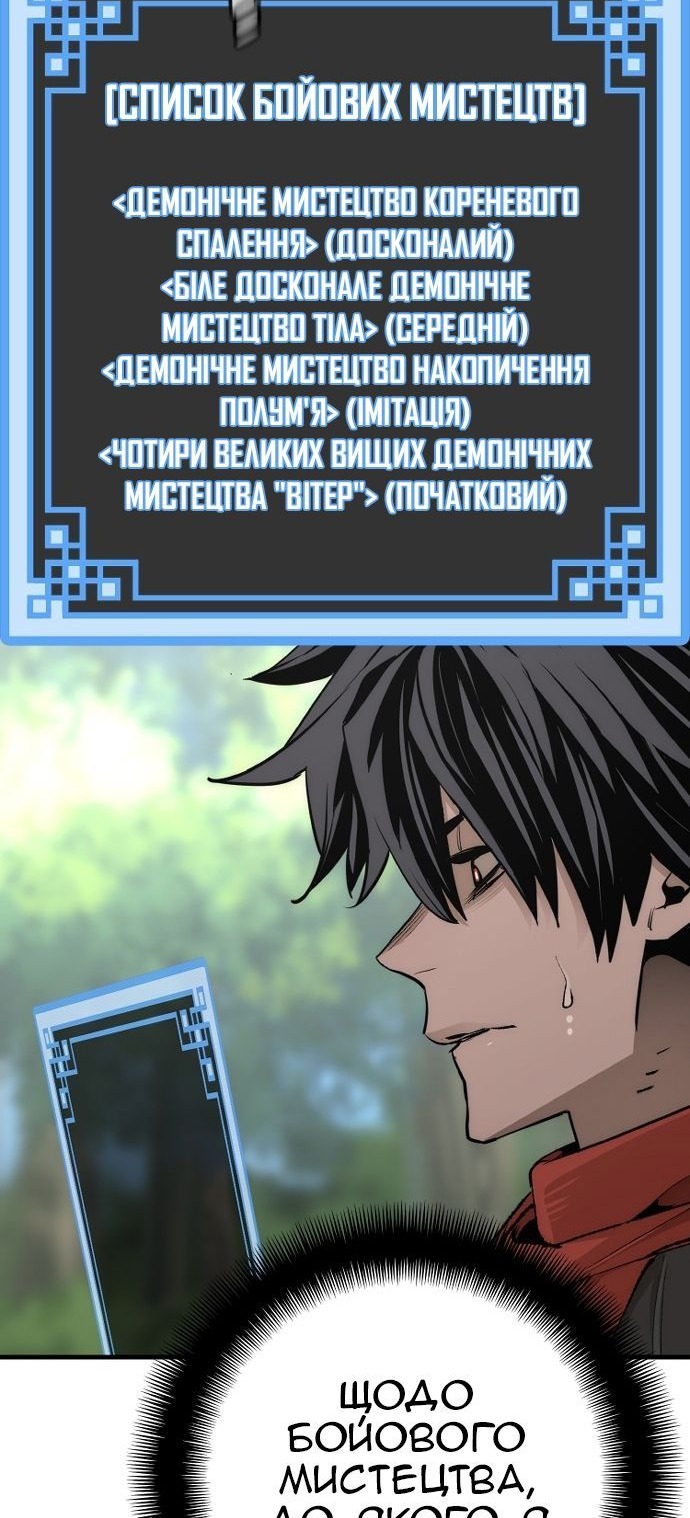 Сторінка 117