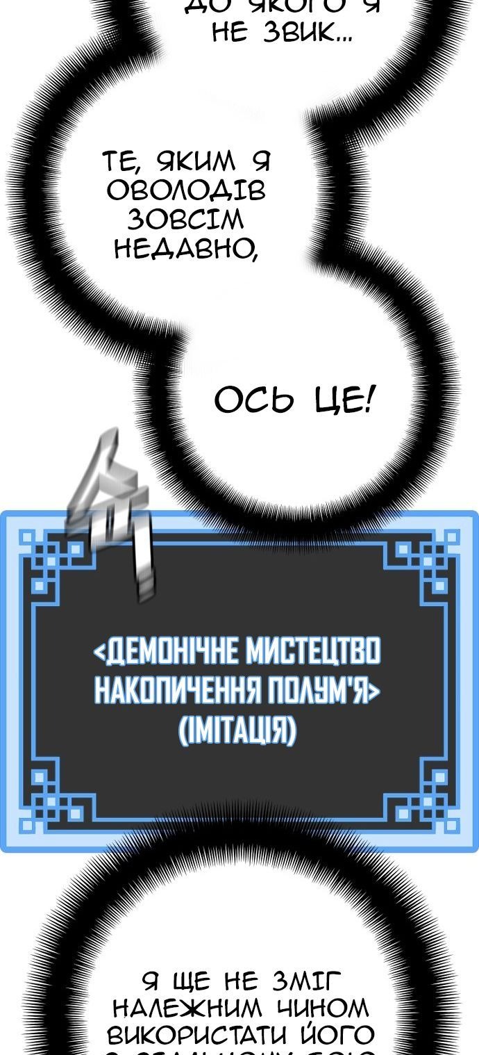 Сторінка 118