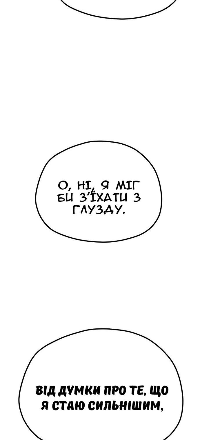 Сторінка 122