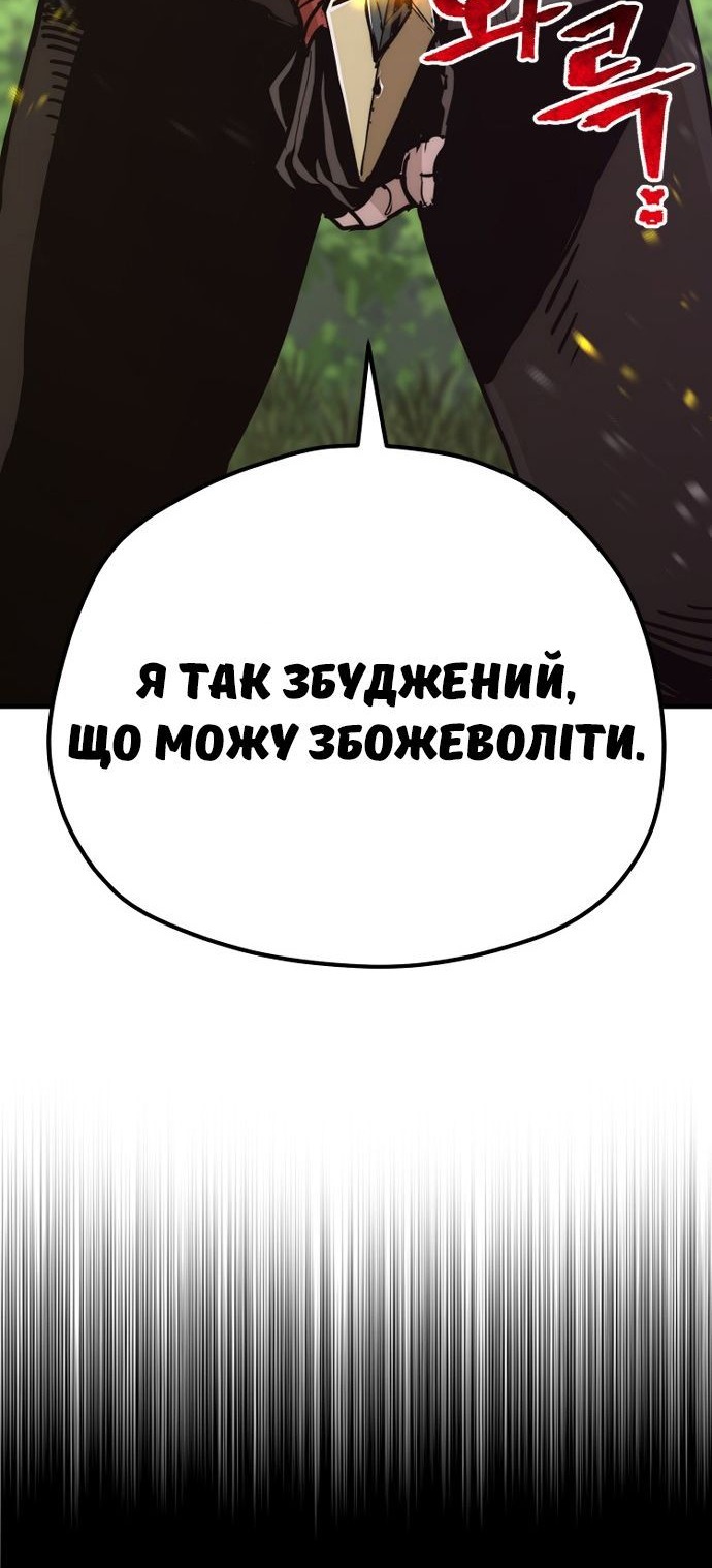 Сторінка 124