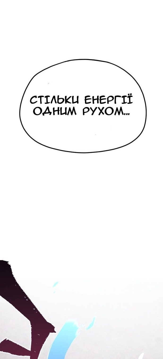 Сторінка 9
