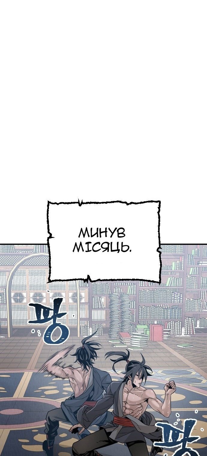 Сторінка 13