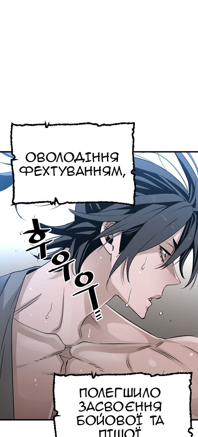 Сторінка 23