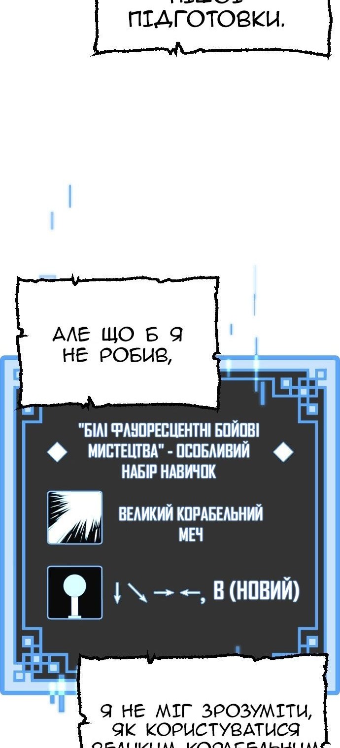 Сторінка 24