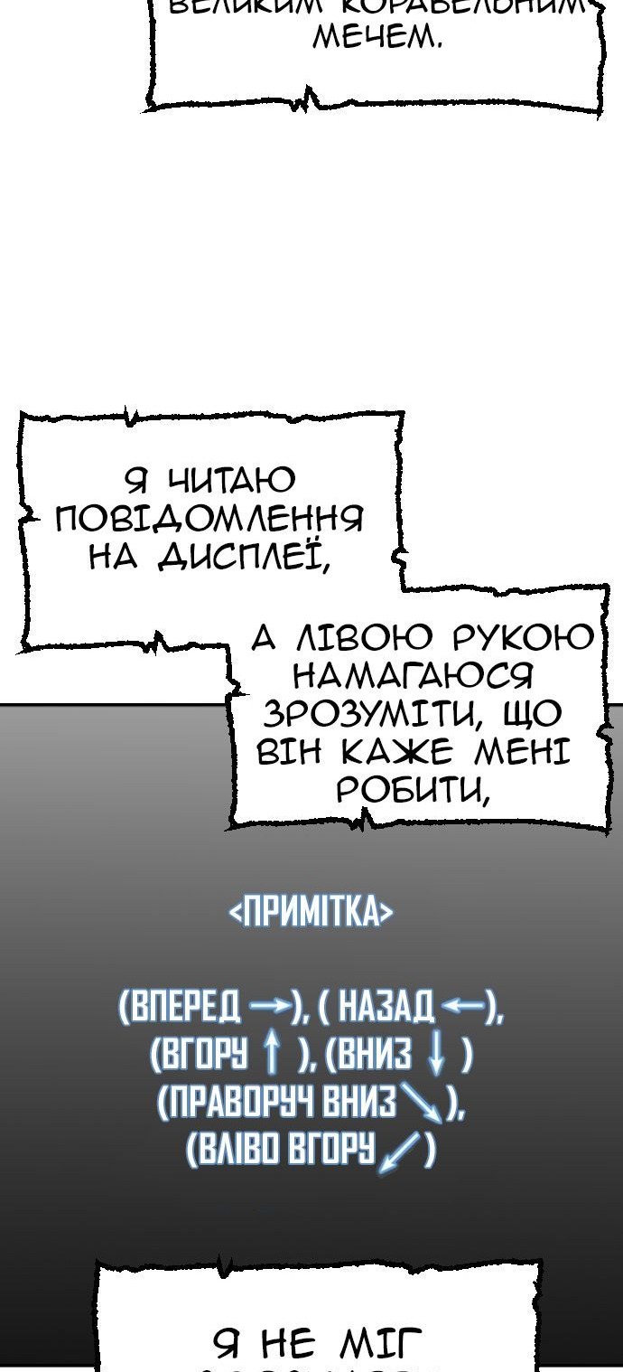Сторінка 25