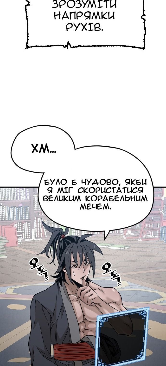 Сторінка 26