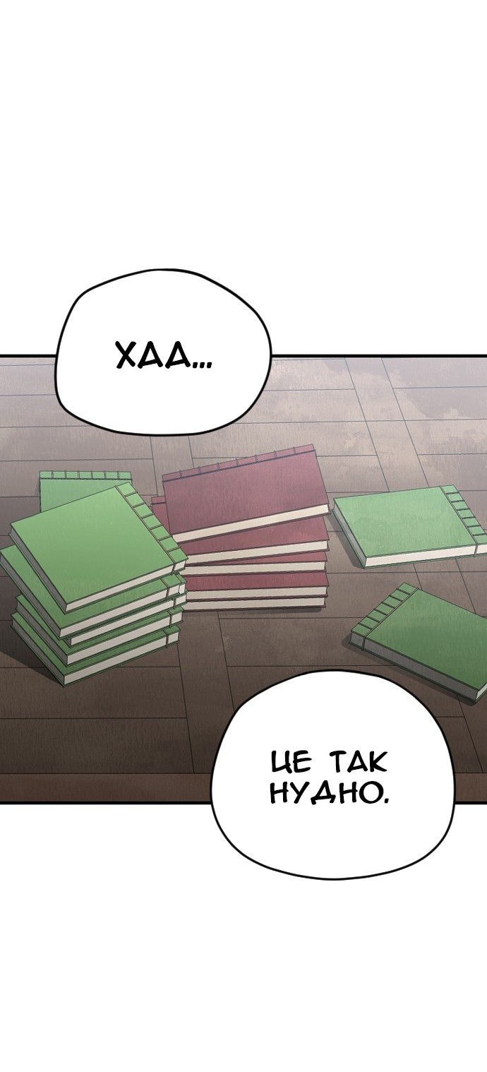 Сторінка 32