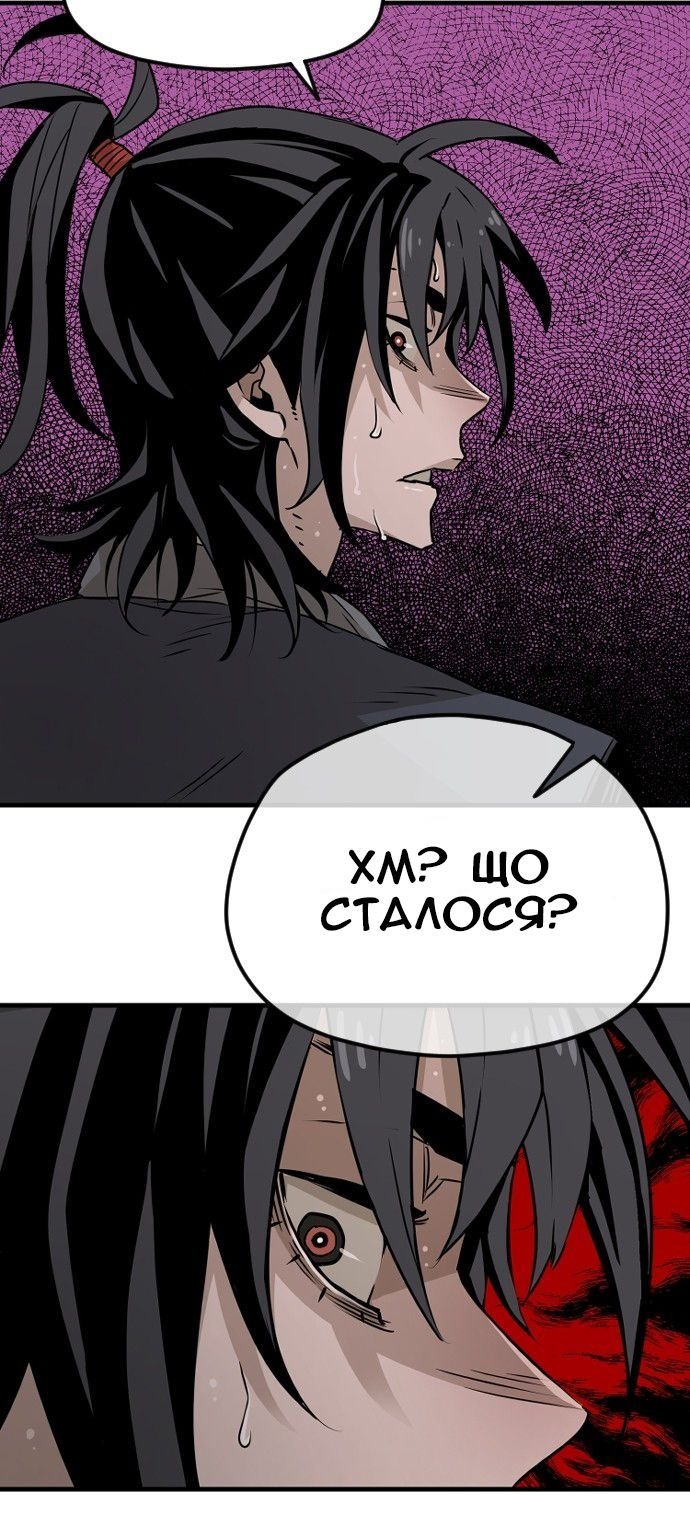Сторінка 36