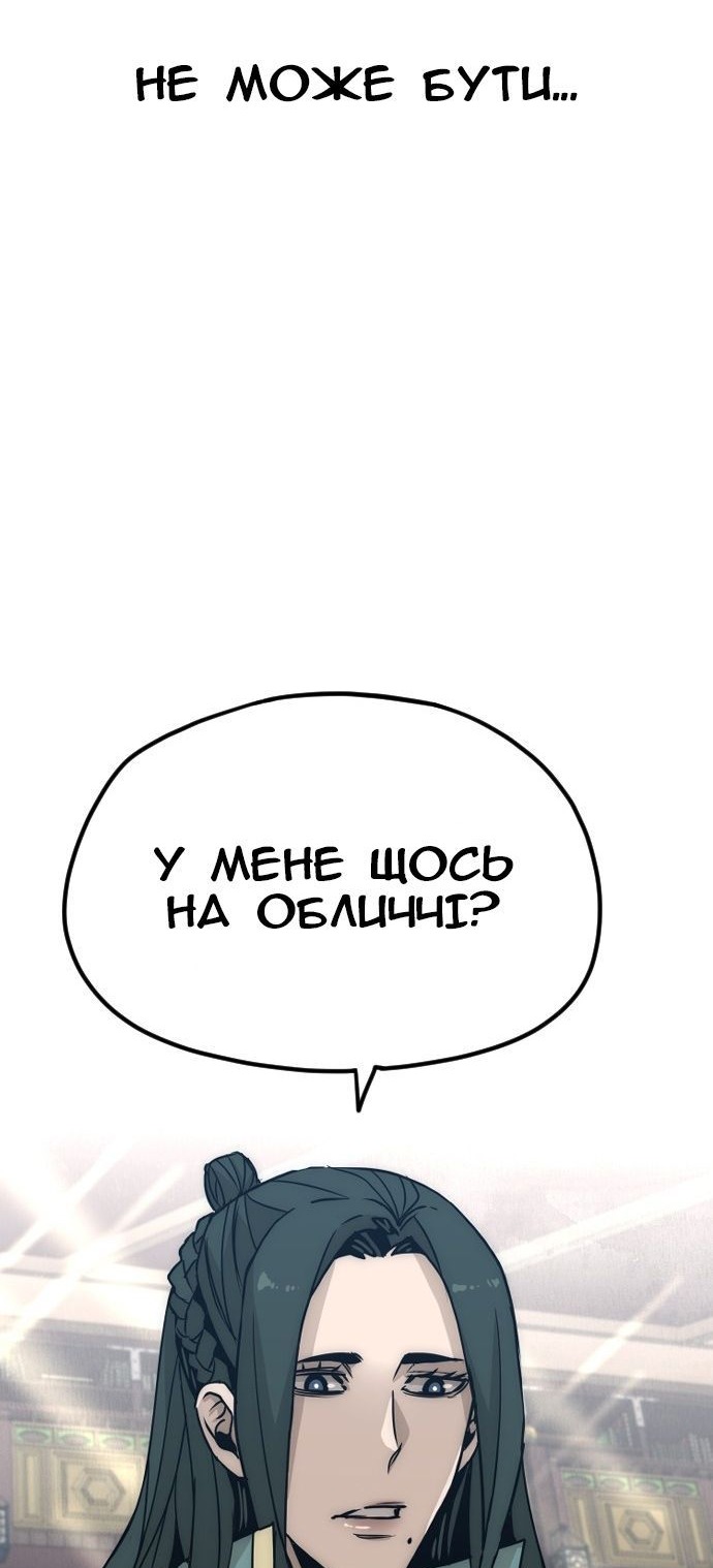 Сторінка 37