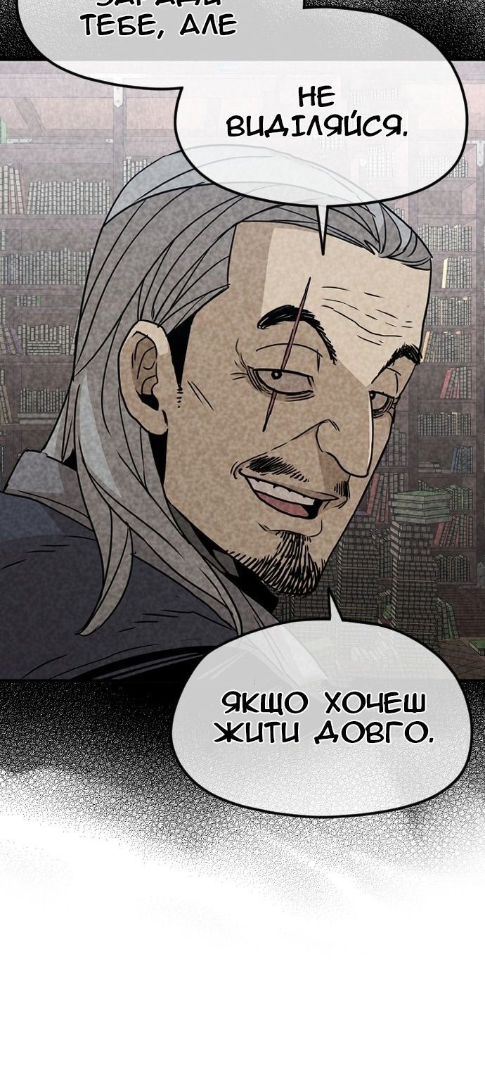 Сторінка 39