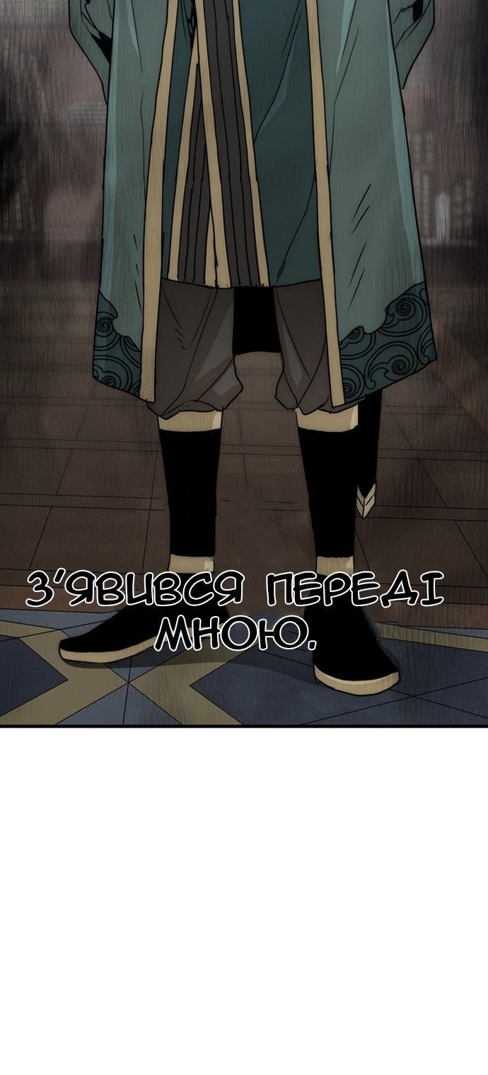 Сторінка 42