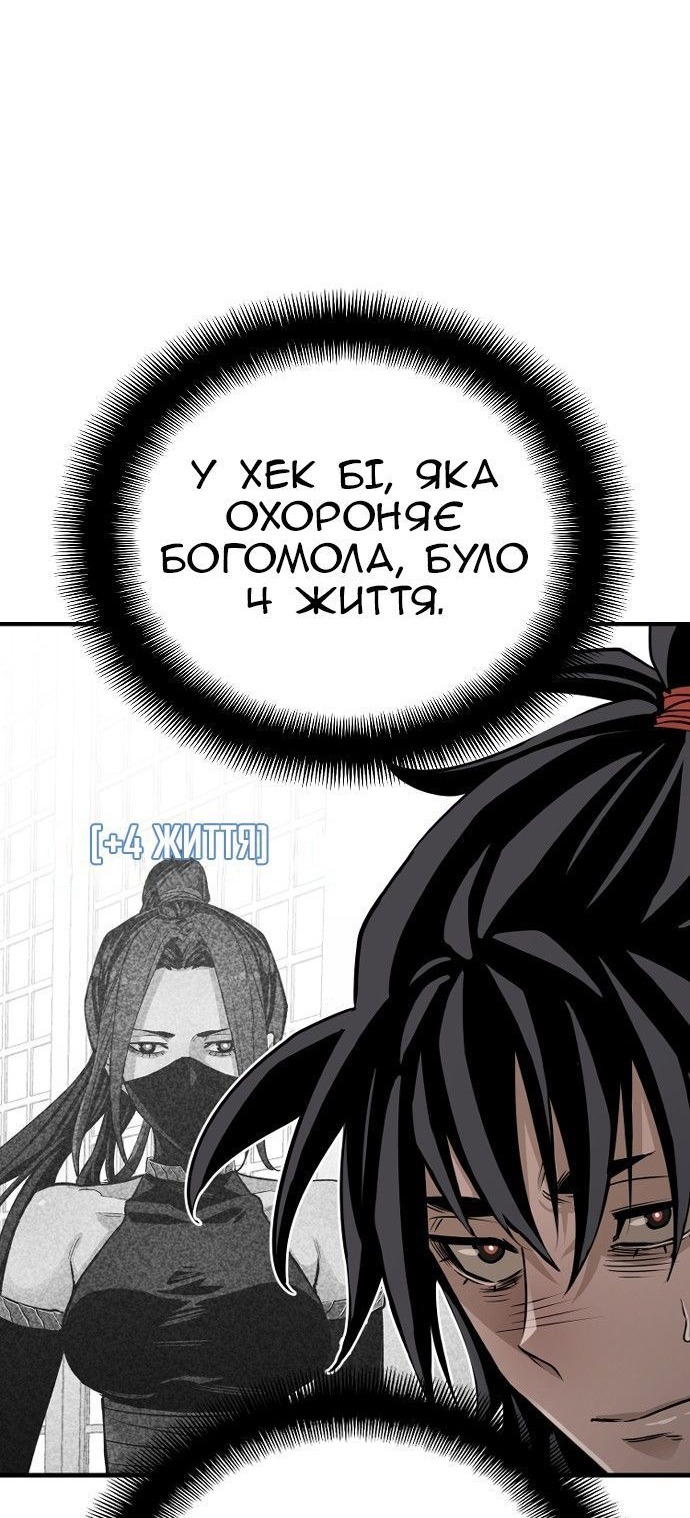 Сторінка 46