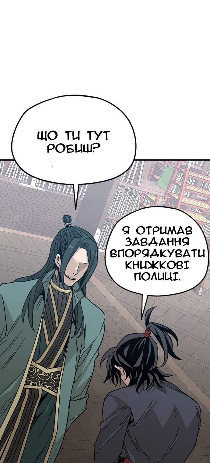 Сторінка 49